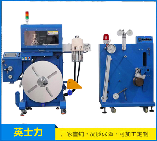 穿孔机 YSL-P12-C1